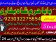 lost love back astrologer in uk usa manchester australia dubai abu dhabi love vashikaran astrologer black magic specialist in uk usa Akmenė - parduoda, keičia (4)