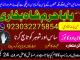 lost love back astrologer in uk usa manchester australia dubai abu dhabi love vashikaran astrologer black magic specialist in uk usa Akmenė - parduoda, keičia (5)