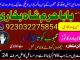 Daiktas lost love back astrologer in uk usa manchester australia dubai abu dhabi love vashikaran astrologer black magic specialist in uk usa
