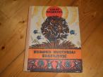 Daiktas Romuko nuotykiai Brazilijoje, L. Valbasys