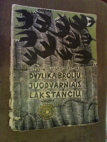 Daiktas senos plonos tarybines vaikiskos knygutes