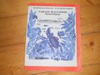 Daiktas vabalo raganosio nuotykiai, k. paustovskis