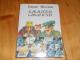 Karaliunas gargaliunas, v. misevicius, iliustravo i. bereznickas Vilnius - parduoda, keičia (1)