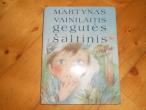 Daiktas Gegutes saltinis, m. vainilaitis, iliustravo t. balciunaite