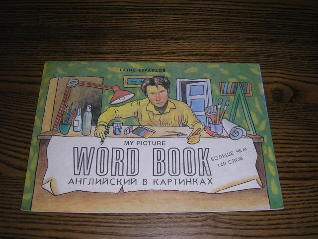 Daiktas Anglu kalba paveiksleliuose "Word book" 