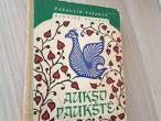 Daiktas Aukso paukštė  2€