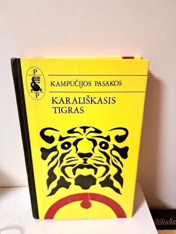 Daiktas Karališkasis tigras  1,50€