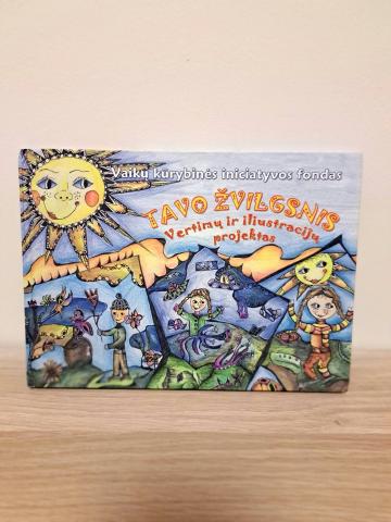Daiktas Tavo žvilgsnis  2€
