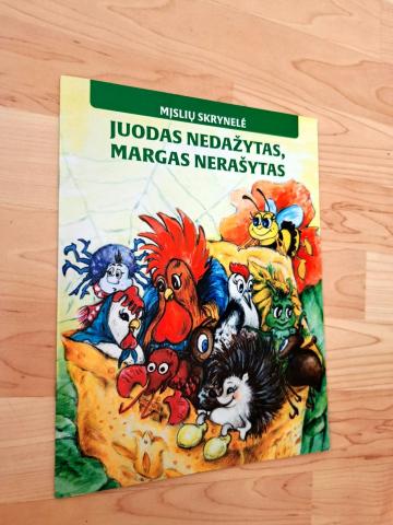 Daiktas Juodas nedažytas, margas nerašytas  1€