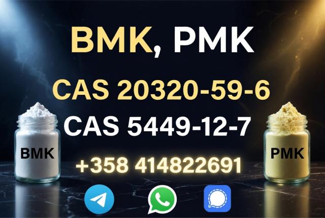 Daiktas pmk.bmk
