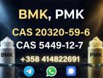 Daiktas pmk.bmk