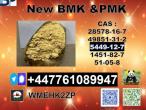 Daiktas bmk powder 5449-12-7 pmk Glycidate 28578-16-7 Hot sale 