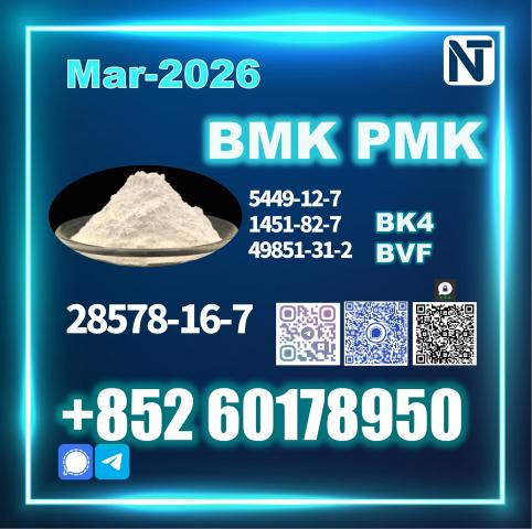 Daiktas Professional PMK 28578-16-7