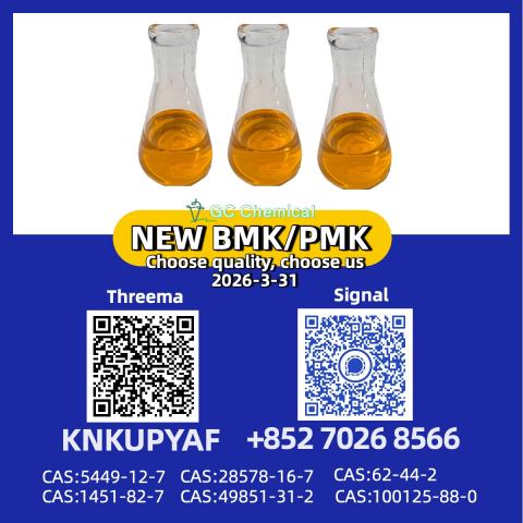 Daiktas Fine pm.k 28578-16-7 with bm.k CAS 5449-12-7 products
