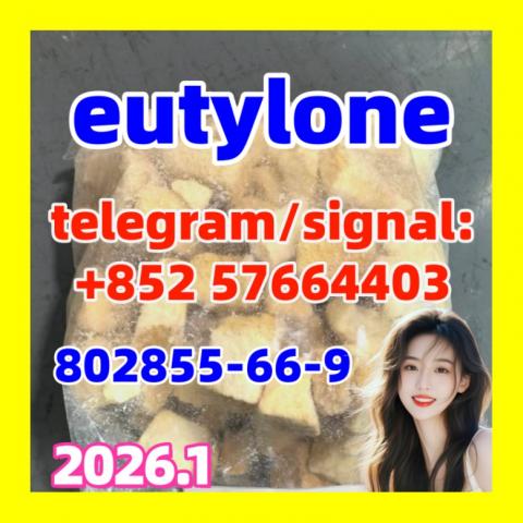 Daiktas Eutylone | 802855-66-9 五个部分对