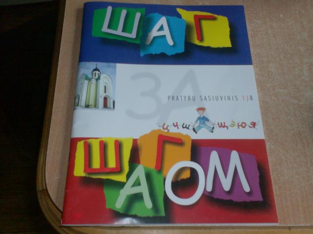 Daiktas rusu kalbos pratybos 1B