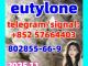 Very popular 2fdck eutylone 802855-66-9 safe and fast delivery  Vilnius - parduoda, keičia (1)
