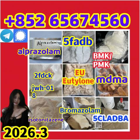 Daiktas    Alprazolam,28981-97-7,  