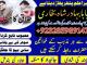 online amil baba islamabad amil baba black magic expert in islamabad, online amil baba online istikhara, get love back contact for any Skuodas - parduoda, keičia (5)
