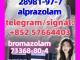71368-80-4 Bromazolam 28981-97-7 Alprazolam at Best Price Vilnius - parduoda, keičia (1)