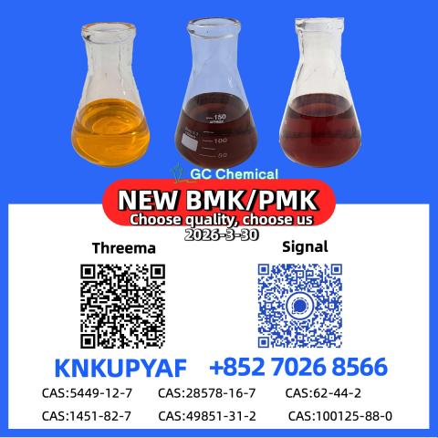 Daiktas 5449-12-7 and P.M.K 28578-16-7 