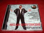 Daiktas Du CD, Michail Shafutinskij