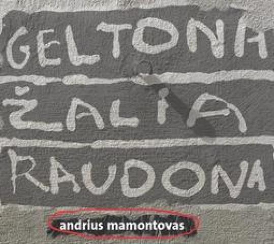 Daiktas naujas albumas