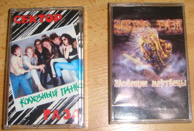 Daiktas SEKTOR GAZA (2 kasetes) rezrevuota