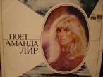 Daiktas Amanda Lir  LP