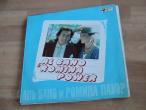 Daiktas Al bano & romina power LP