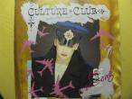 Daiktas 7'' culture club "the war song" 1984 m. (45rpm single)