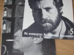 Daiktas VLADIMIR VYSOTSKY vinilai