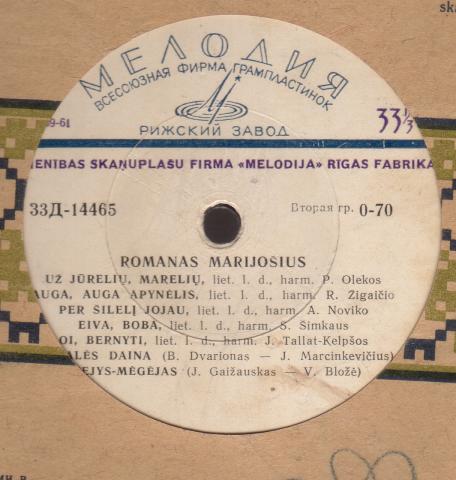 Daiktas Lietuvos atlikejai 1956-1961