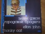 Daiktas LP Elton John - Honky Cat