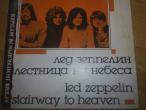 Daiktas LP LED ZEPPELIN - Stairway to heaven