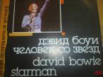 Daiktas LP David Bowie - Starman