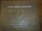 Daiktas dvigubas LP Jesus Christ Superstar