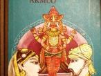 Daiktas Indų pasakos-Deivės lakšmės akmuo