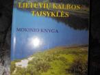 Daiktas B.Kondratas "Lietuvių kalbos taisyklės"