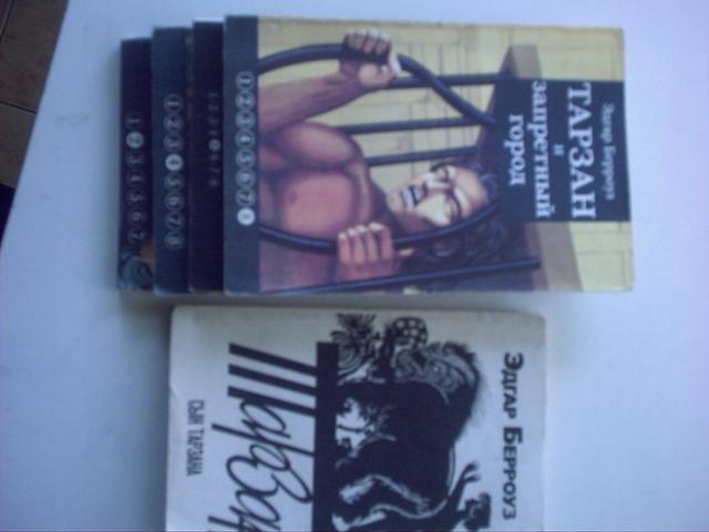 Daiktas rusu kalba knygos 