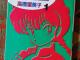 Manga (komiksas) Rumiko Takahashi Ranma 1/2 volume Vilnius - parduoda, keičia (1)