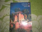 Daiktas Knyga apie Lietuvą. Anglų vokiečių, rusų kalbomis