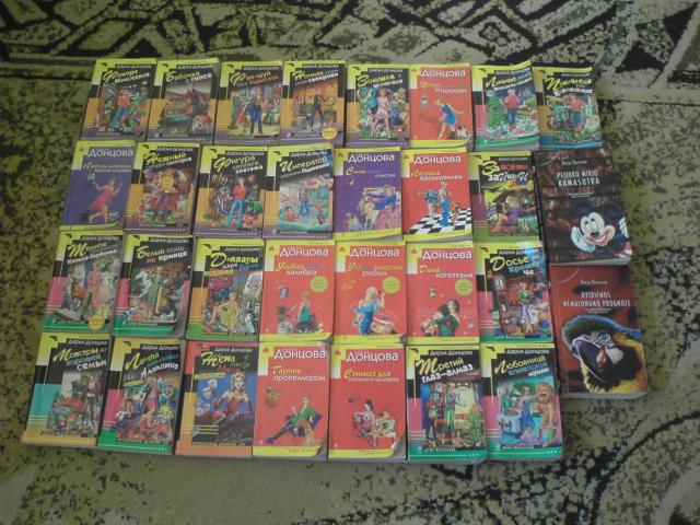 Daiktas darja doncova