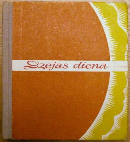 Daiktas D. Avotiņa, P. Zirnītis. Dzejas diena. 1973