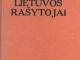 TARYBŲ LIETUVOS RAŠYTOJAI Vilnius - parduoda, keičia (1)