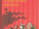 Joachim Friedrch 'Fėja ir burtininkės paslaptis'' rezervuota Kaunas - parduoda, keičia (1)