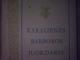 V. Misevičius. Karalienės Barboros juokdarys Vilnius - parduoda, keičia (1)