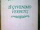 Iš gyvenimo verpetų Vilnius - parduoda, keičia (1)