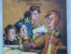Daiktas Joachim Friedrich 4 1/2 Draugo ir mislinga mokytoju epidemija