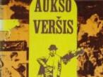 Daiktas I. Ilfas, J. petrovas "Aukso veršis"